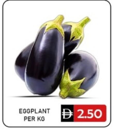 Eggplant available at GREEN GIFT DEPARTMENT STORE in UAE - Abu Dhabi
