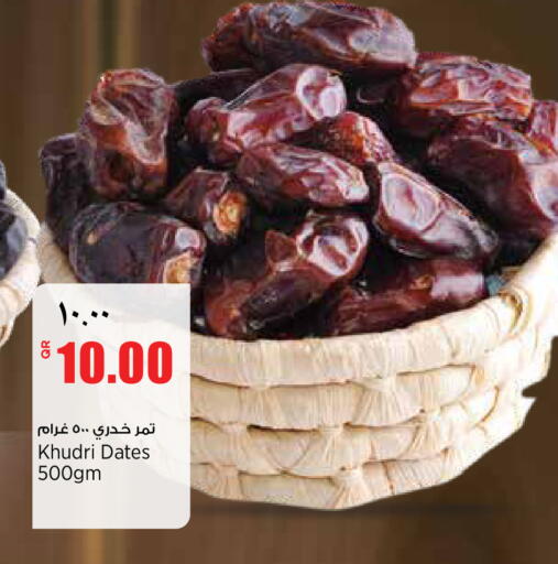 available at New Indian Supermarket in Qatar - Al Wakra