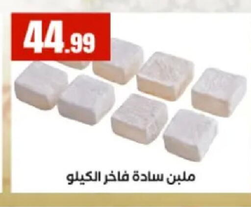 available at El Mahlawy Stores in Egypt - Cairo