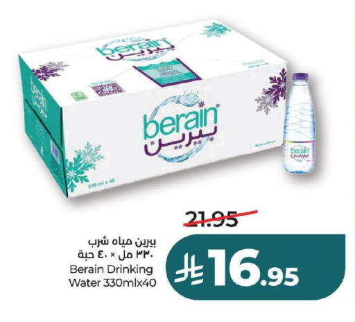 available at LULU Hypermarket in KSA, Saudi Arabia, Saudi - Jubail