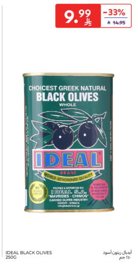 available at Carrefour in KSA, Saudi Arabia, Saudi - Sakaka