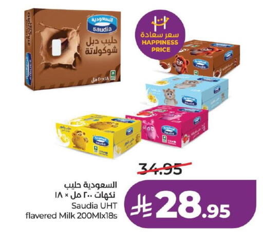 available at لولو هايبرماركت in مملكة العربية السعودية, السعودية, سعودية - حفر الباطن