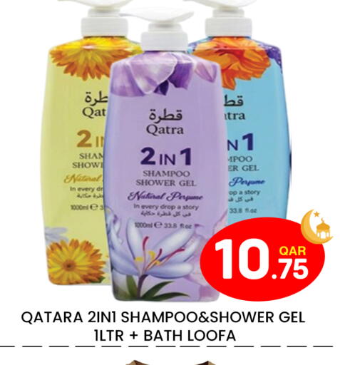 available at Majlis Hypermarket in Qatar - Al Rayyan