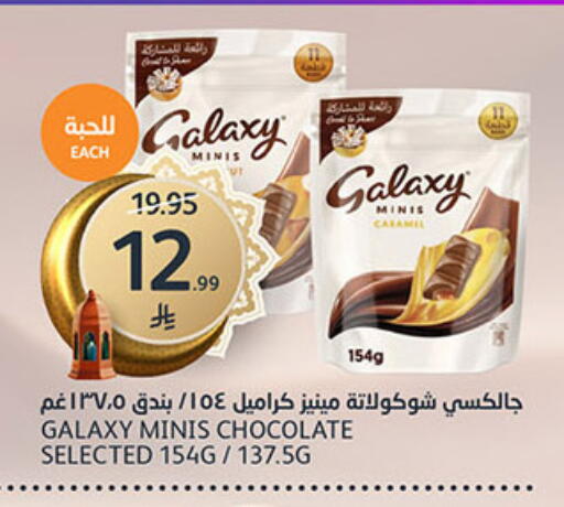 available at AlJazera Shopping Center in KSA, Saudi Arabia, Saudi - Riyadh