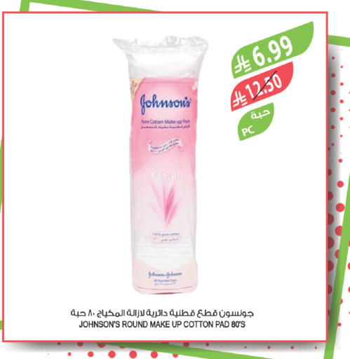 available at Farm  in KSA, Saudi Arabia, Saudi - Al Khobar