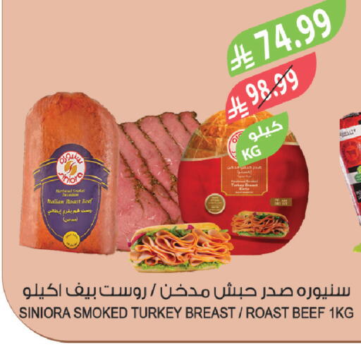 available at Farm  in KSA, Saudi Arabia, Saudi - Sakaka