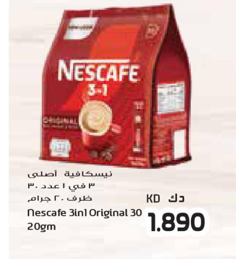 available at جراند كوستو in الكويت - مدينة الكويت