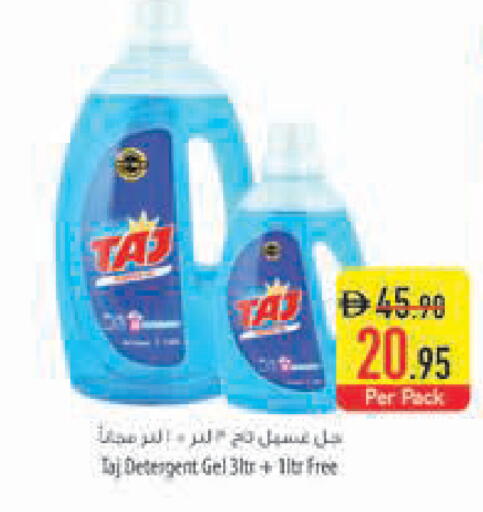 available at Safeer Market in UAE - Abu Dhabi