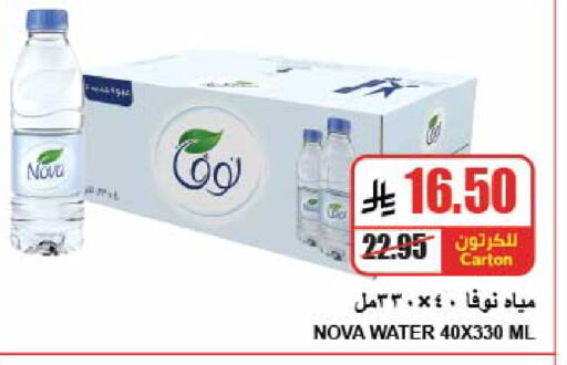 available at A Market in KSA, Saudi Arabia, Saudi - Riyadh