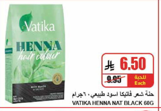 available at A Market in KSA, Saudi Arabia, Saudi - Riyadh