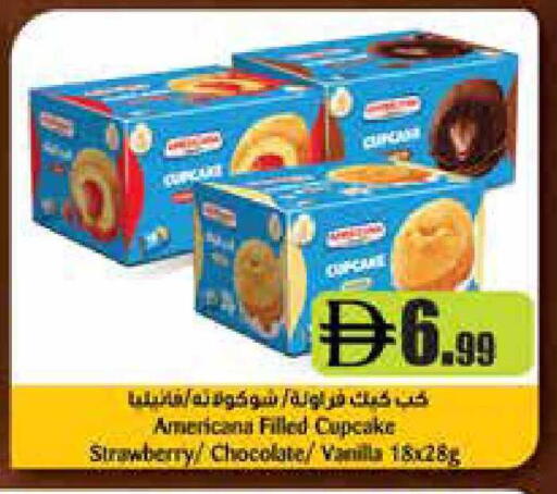 Strawberry Vanilla available at إسطنبول سوبرماركت in الإمارات العربية المتحدة , الامارات - رَأْس ٱلْخَيْمَة