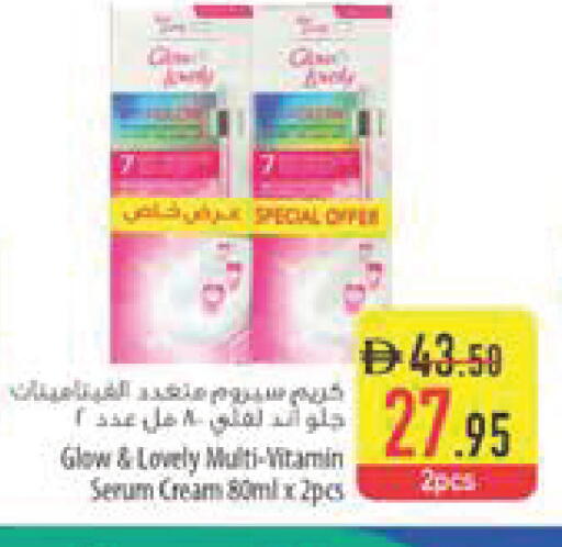 available at Safeer Market in UAE - Abu Dhabi