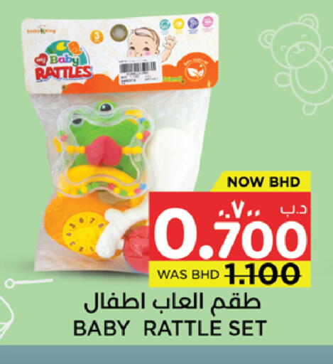 available at نستو in البحرين