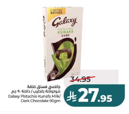 available at LULU Hypermarket in KSA, Saudi Arabia, Saudi - Unayzah
