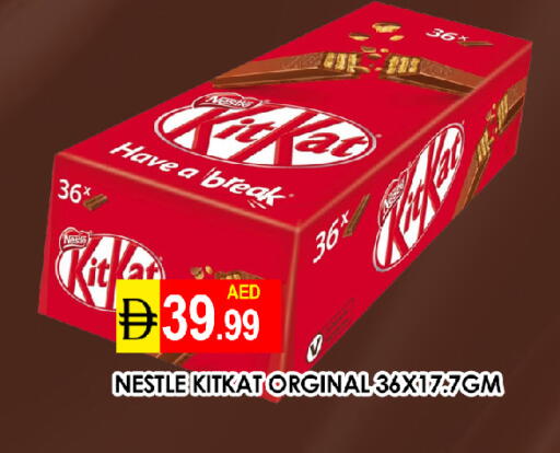 available at عين المدينة هايبرماركت in الإمارات العربية المتحدة , الامارات - الشارقة / عجمان