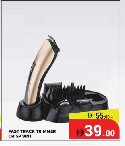 available at Kerala Hypermarket in UAE - Ras al Khaimah