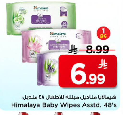 available at Mark & Save in KSA, Saudi Arabia, Saudi - Al Khobar