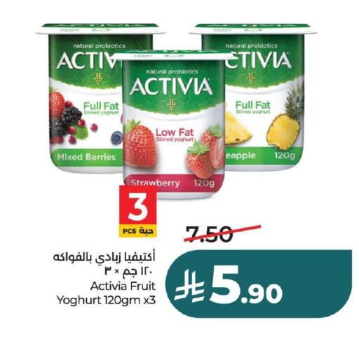 Strawberry available at لولو هايبرماركت in مملكة العربية السعودية, السعودية, سعودية - المنطقة الشرقية
