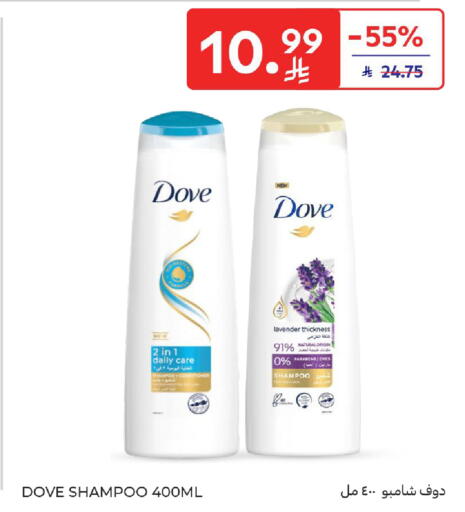 available at Carrefour in KSA, Saudi Arabia, Saudi - Riyadh