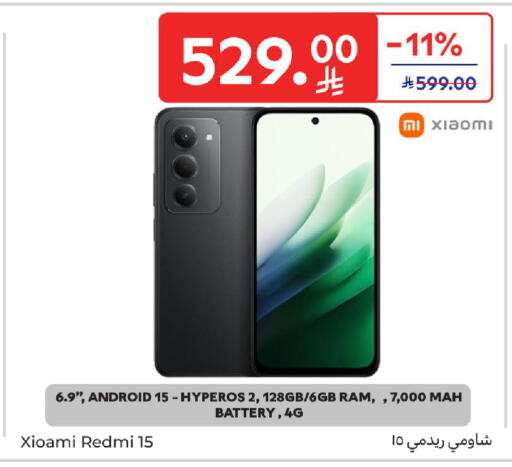 available at Carrefour in KSA, Saudi Arabia, Saudi - Sakaka