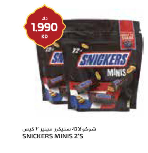 available at جراند كوستو in الكويت - مدينة الكويت