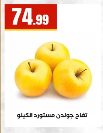 available at MartVille in Egypt - Cairo