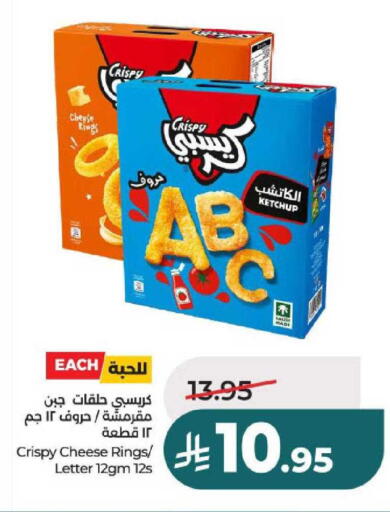 available at LULU Hypermarket in KSA, Saudi Arabia, Saudi - Hail
