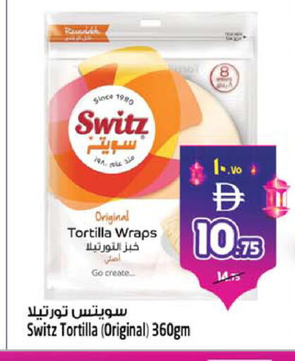 available at سفاري هايبر ماركت in الإمارات العربية المتحدة , الامارات - رَأْس ٱلْخَيْمَة