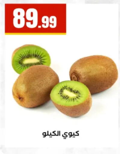 available at El Mahlawy Stores in Egypt - Cairo