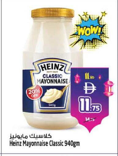 available at سفاري هايبر ماركت in الإمارات العربية المتحدة , الامارات - رَأْس ٱلْخَيْمَة