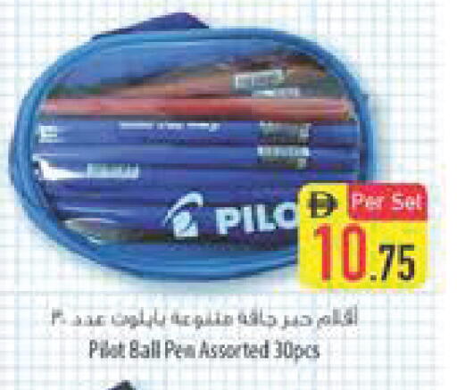 available at Safeer Market in UAE - Abu Dhabi