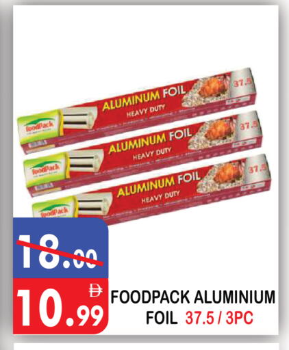 available at يونايتد هيبر ماركت in الإمارات العربية المتحدة , الامارات - دبي