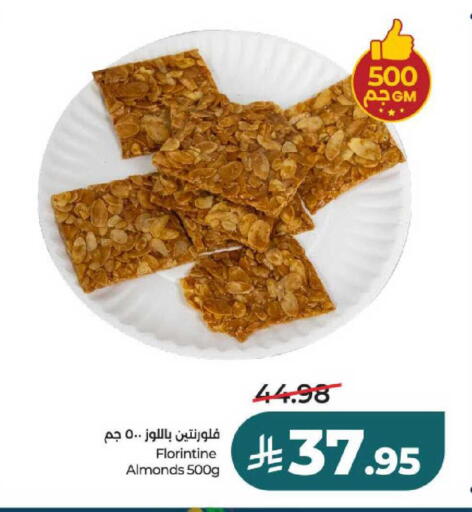 available at لولو هايبرماركت in مملكة العربية السعودية, السعودية, سعودية - الخرج