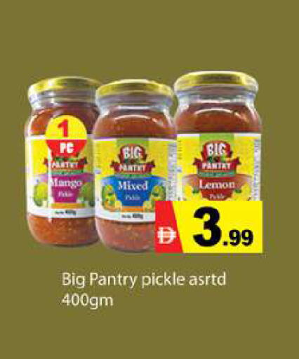 Mango Lemon available at جلف هايبرماركت ذ.م.م in الإمارات العربية المتحدة , الامارات - رَأْس ٱلْخَيْمَة