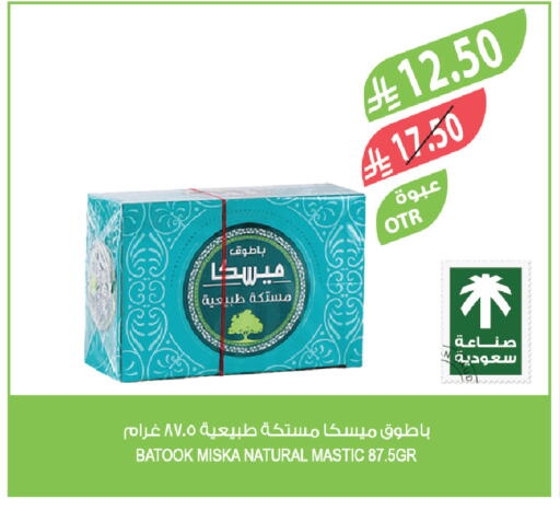 available at Farm  in KSA, Saudi Arabia, Saudi - Al-Kharj