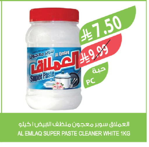 available at المزرعة in مملكة العربية السعودية, السعودية, سعودية - عرعر