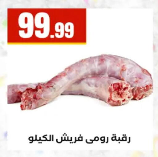 available at El Mahlawy Stores in Egypt - Cairo