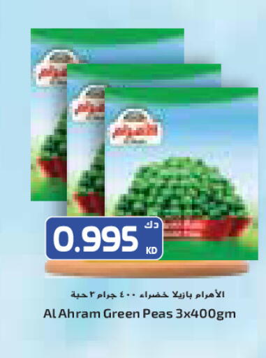 Peas available at جراند كوستو in الكويت - مدينة الكويت