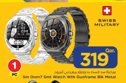 available at مارك & سيف in قطر - الدوحة