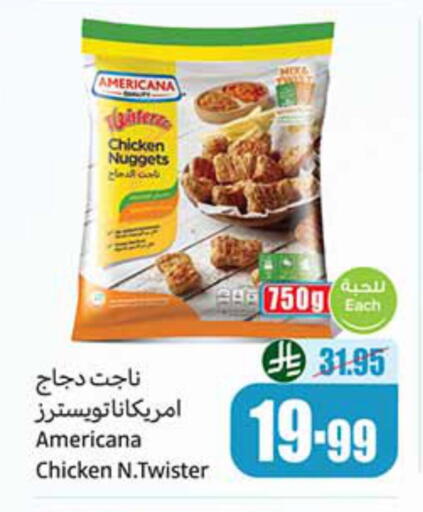 available at Othaim Markets in KSA, Saudi Arabia, Saudi - Jeddah