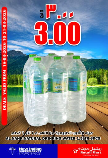 available at سوبر ماركت الهندي الجديد in قطر - الشمال