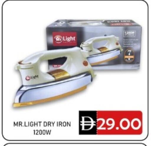 available at GREEN GIFT DEPARTMENT STORE in UAE - Abu Dhabi