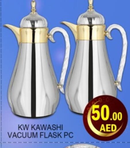 available at Green Gift Department Store in UAE - Dubai