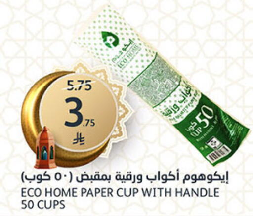 available at AlJazera Shopping Center in KSA, Saudi Arabia, Saudi - Riyadh