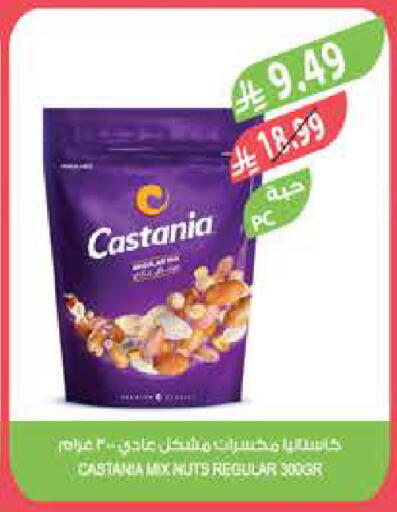 available at المزرعة in مملكة العربية السعودية, السعودية, سعودية - تبوك