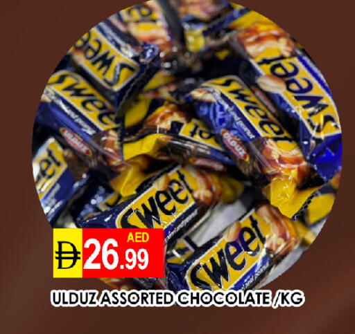 available at عين المدينة هايبرماركت in الإمارات العربية المتحدة , الامارات - الشارقة / عجمان