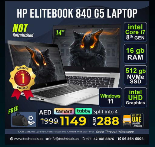 available at TechDeals Electronics Trading in UAE - Ras al Khaimah