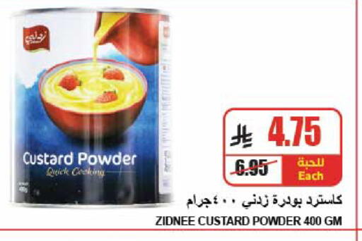 available at A Market in KSA, Saudi Arabia, Saudi - Riyadh