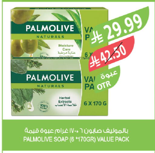 available at Farm  in KSA, Saudi Arabia, Saudi - Al-Kharj