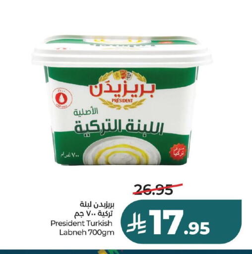 available at لولو هايبرماركت in مملكة العربية السعودية, السعودية, سعودية - المنطقة الشرقية